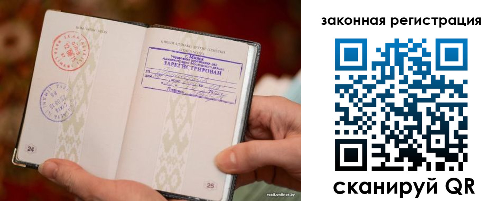 временная регистрация гарантия в Сыктывкаре
