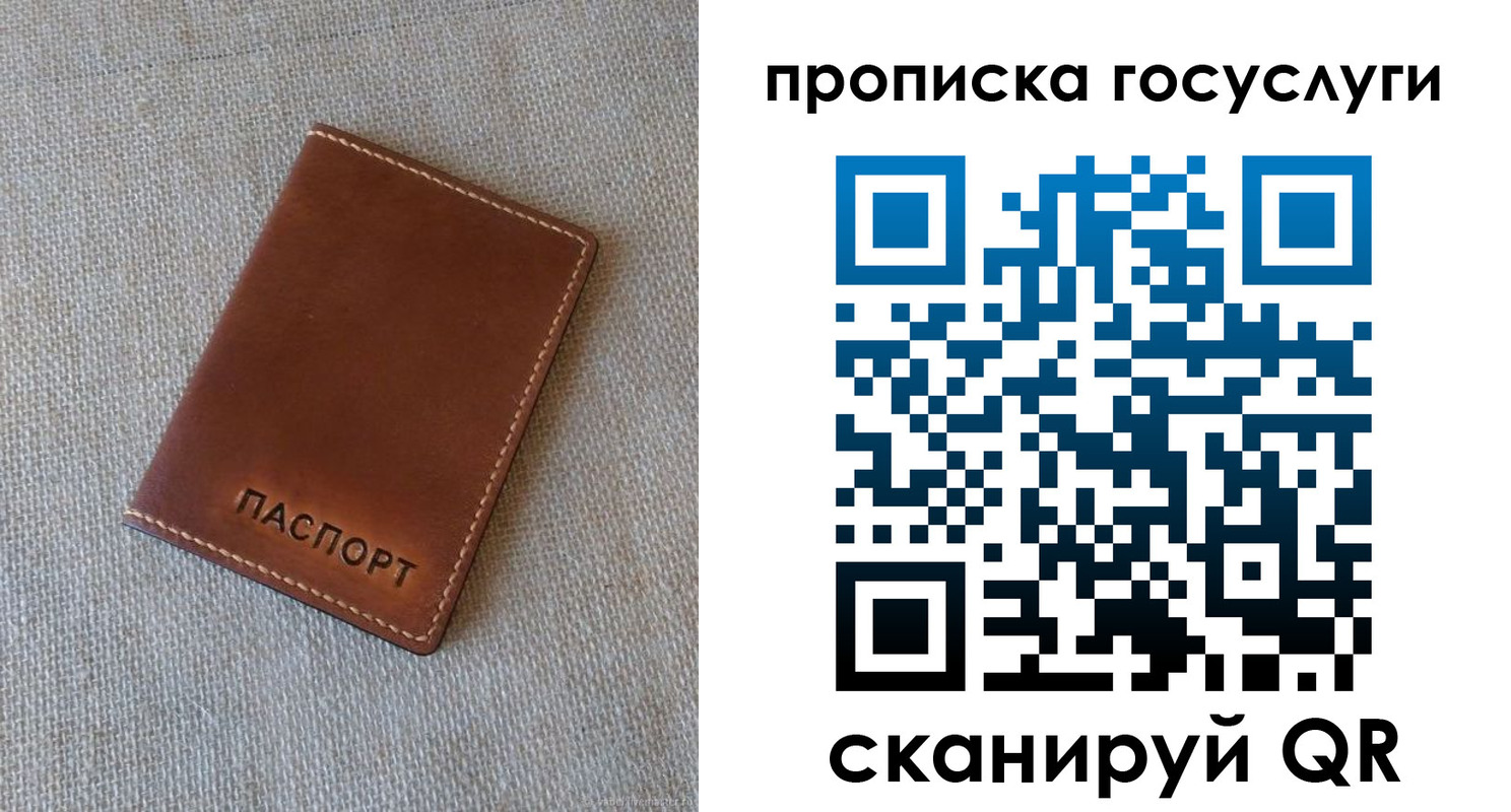 прописка поиск в Сыктывкаре