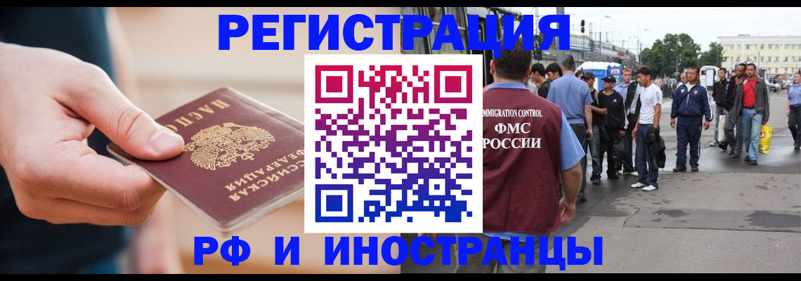 пропишу в квартире в Сыктывкаре