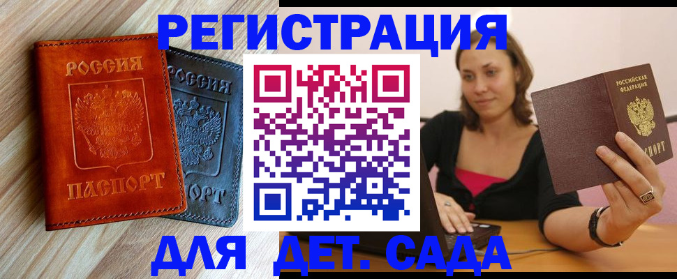пропишу в квартире в Сыктывкаре