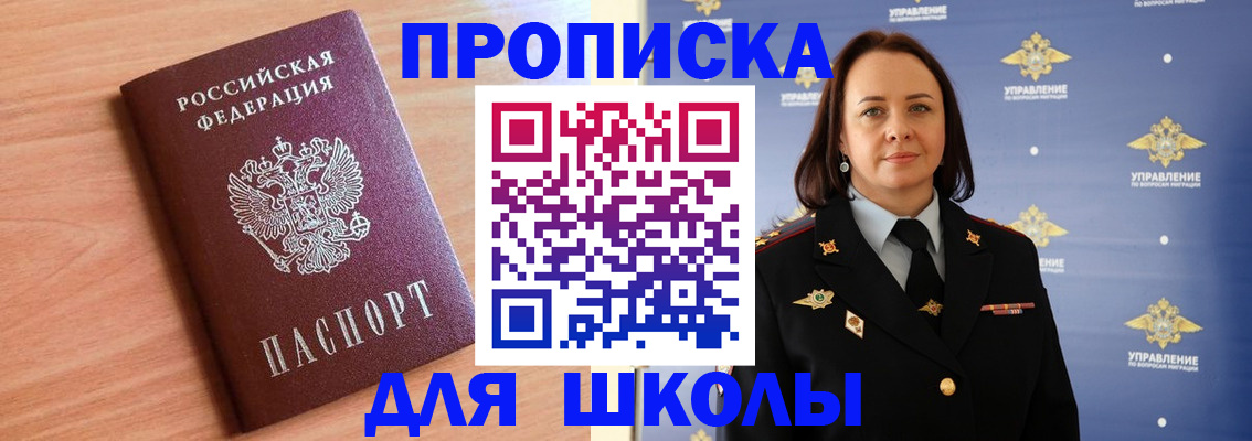 регистрация в Сыктывкаре